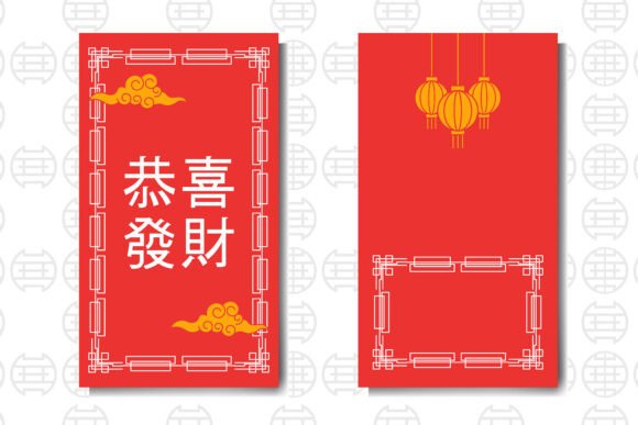 Chinese Ornament Set for Lunar Festival